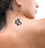 Japanese Believe Tattoo by Master Japanese Calligrapher Eri Takase