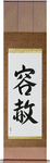 Forgiveness Japanese Scroll by Master Japanese Calligrapher Eri Takase