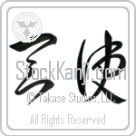 Japanese Angel Tattoo Design