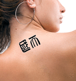 Japanese Heaven Tattoo by Master Japanese Calligrapher Eri Takase