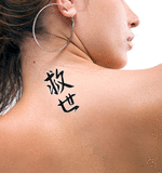 Japanese Salvation Tattoo by Master Japanese Calligrapher Eri Takase