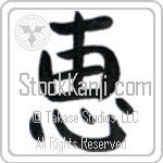 Japanese Tattoo Design of the meaning of the name Graziella which is Grace by Master Eri Takase