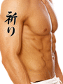 Japanese Prayer Tattoo by Master Japanese Calligrapher Eri Takase