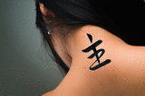 Japanese Lord Tattoo by Master Japanese Calligrapher Eri Takase