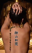 Japanese God Bless You Tattoo by Master Japanese Calligrapher Eri Takase