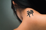 Japanese God Tattoo by Master Japanese Calligrapher Eri Takase