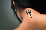 Japanese God Tattoo by Master Japanese Calligrapher Eri Takase