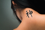 Japanese God Tattoo by Master Japanese Calligrapher Eri Takase