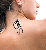 Japanese Atonement Tattoo by Master Japanese Calligrapher Eri Takase