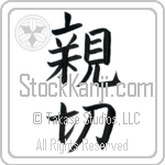 Kindness (shinsetsu)