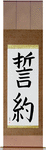 Pledge Japanese Scroll by Master Japanese Calligrapher Eri Takase