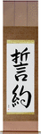 Pledge Japanese Scroll by Master Japanese Calligrapher Eri Takase