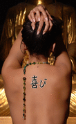 Japanese Joy Tattoo by Master Japanese Calligrapher Eri Takase