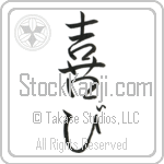 Japanese Tattoo Design of the meaning of the name Letty which is Joy by Master Eri Takase