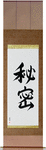 Secret Japanese Scroll by Master Japanese Calligrapher Eri Takase
