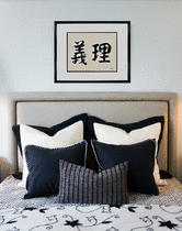 Duty Japanese Art by Master Japanese Calligrapher Eri Takase