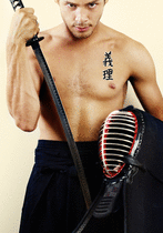 Japanese Duty Tattoo by Master Japanese Calligrapher Eri Takase