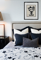Wish Japanese Art by Master Japanese Calligrapher Eri Takase
