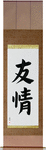 Friendship Japanese Scroll by Master Japanese Calligrapher Eri Takase