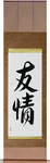 Friendship Japanese Scroll by Master Japanese Calligrapher Eri Takase