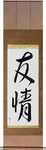 Friendship Japanese Scroll by Master Japanese Calligrapher Eri Takase