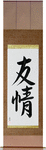 Friendship Japanese Scroll by Master Japanese Calligrapher Eri Takase