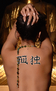 Japanese Solitude Tattoo by Master Japanese Calligrapher Eri Takase