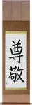 Respect Japanese Scroll by Master Japanese Calligrapher Eri Takase