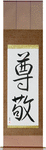 Respect Japanese Scroll by Master Japanese Calligrapher Eri Takase