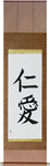 Benevolence Japanese Scroll by Master Japanese Calligrapher Eri Takase