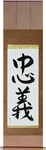 Loyalty Japanese Scroll by Master Japanese Calligrapher Eri Takase