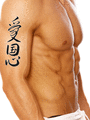 Japanese Patriotism Tattoo by Master Japanese Calligrapher Eri Takase