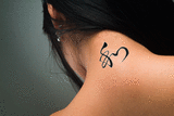 Japanese Harmony Tattoo by Master Japanese Calligrapher Eri Takase