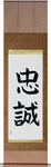 Allegiance Japanese Scroll by Master Japanese Calligrapher Eri Takase