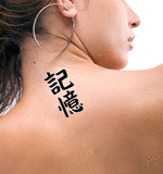 Japanese Memory Tattoo by Master Japanese Calligrapher Eri Takase
