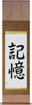 Memory Japanese Scroll by Master Japanese Calligrapher Eri Takase