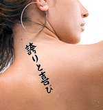Japanese Pride and Joy Tattoo by Master Japanese Calligrapher Eri Takase