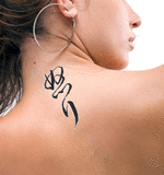 Japanese Hatred Tattoo by Master Japanese Calligrapher Eri Takase