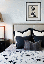 Disregard Japanese Art by Master Japanese Calligrapher Eri Takase
