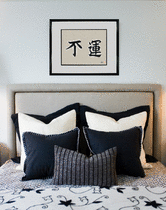 Unlucky Japanese Art by Master Japanese Calligrapher Eri Takase