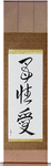 Mother's Love Japanese Scroll by Master Japanese Calligrapher Eri Takase