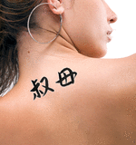 Japanese Younger Aunt Tattoo by Master Japanese Calligrapher Eri Takase