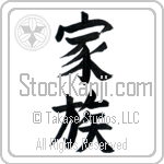 Japanese Family Tattoo Design