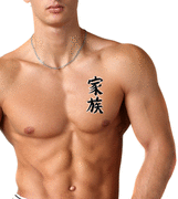 Japanese Family Tattoo by Master Japanese Calligrapher Eri Takase