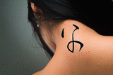 Japanese Father Tattoo by Master Japanese Calligrapher Eri Takase
