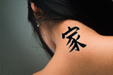 Japanese Home Tattoo by Master Japanese Calligrapher Eri Takase
