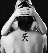 Japanese Husband Tattoo by Master Japanese Calligrapher Eri Takase