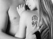 Japanese Parents Tattoo by Master Japanese Calligrapher Eri Takase