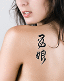 Japanese Mother and Daughter Tattoo by Master Japanese Calligrapher Eri Takase