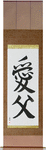 Beloved Father Japanese Scroll by Master Japanese Calligrapher Eri Takase